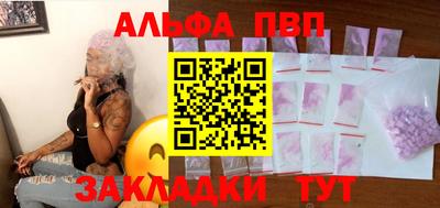 шишки Апрелевка