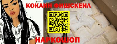 шишки Апрелевка