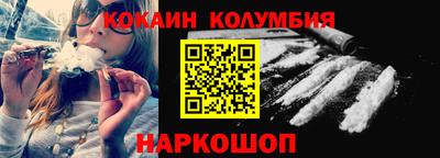 шишки Апрелевка