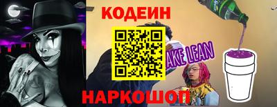 прущие грибы Кинель