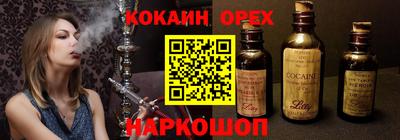 mix Апшеронск