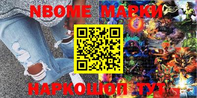 шишки Апрелевка