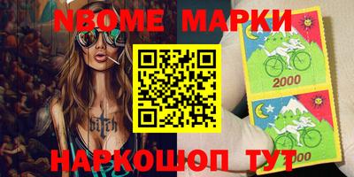 прущие грибы Кинель