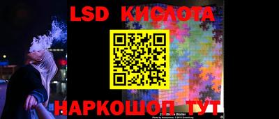 соль курить ск Кингисепп