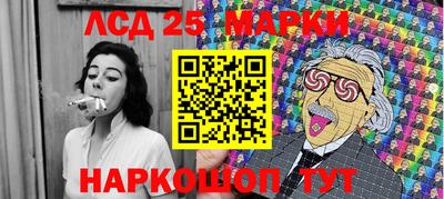 прущие грибы Кинель