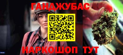 спайс Кумертау