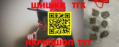 шишки Апрелевка