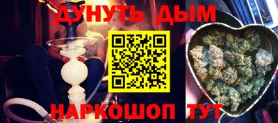 шишки Апрелевка