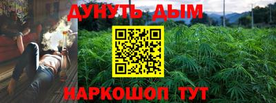 соль курить ск Кингисепп