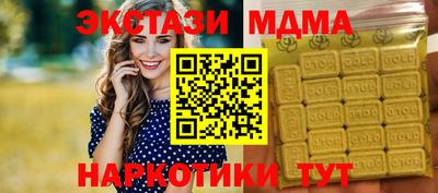 соль курить ск Кингисепп