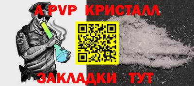 соль курить ск Кингисепп