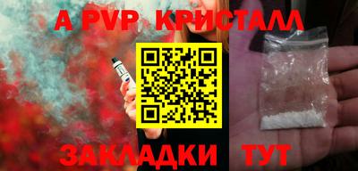 соль курить ск Кингисепп