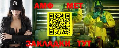 мефедрон мука Кимры