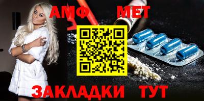 mix Апшеронск