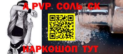 mix Апшеронск