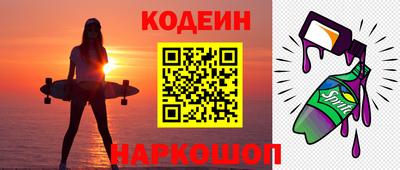 прущие грибы Кинель