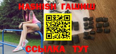 mix Апшеронск