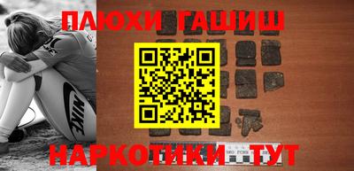 прущие грибы Кинель