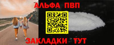 прущие грибы Кинель