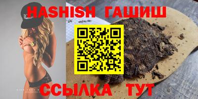 прущие грибы Кинель