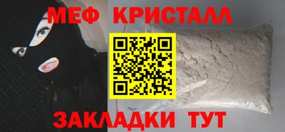мефедрон мука Кимры