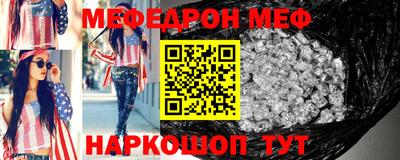 мефедрон мука Кимры