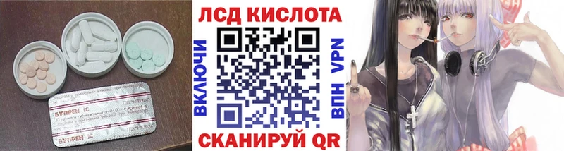 darknet какой сайт  Ханты-Мансийск  Лсд 25 экстази ecstasy  наркошоп 