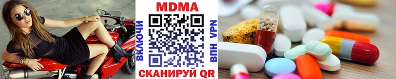 наркотики блэк спрут сайт МДМА молли Ханты-Мансийск