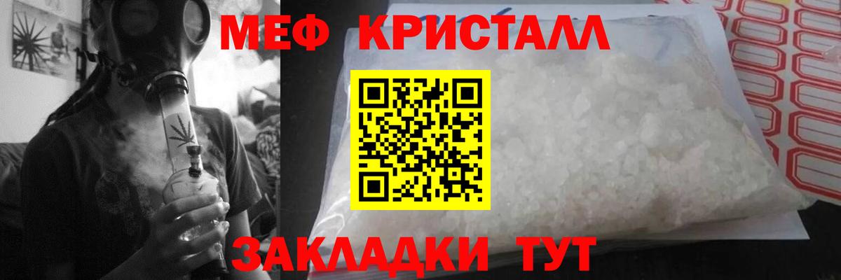 МЕФ Ханты-Мансийск