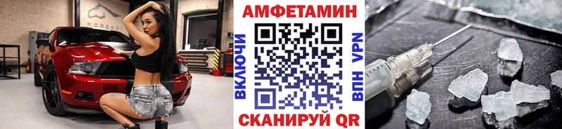 Метамфетамин винт  Ханты-Мансийск 