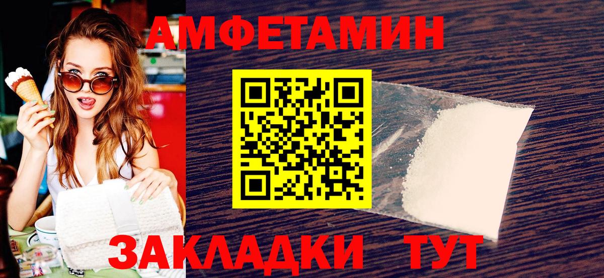 Метамфетамин Methamphetamine  Ханты-Мансийск  Метамфетамин Methamphetamine 