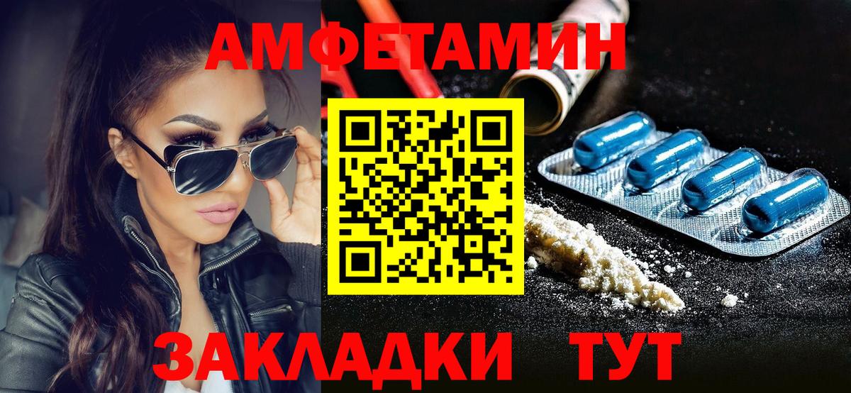 МЕТАМФЕТАМИН пудра Ханты-Мансийск