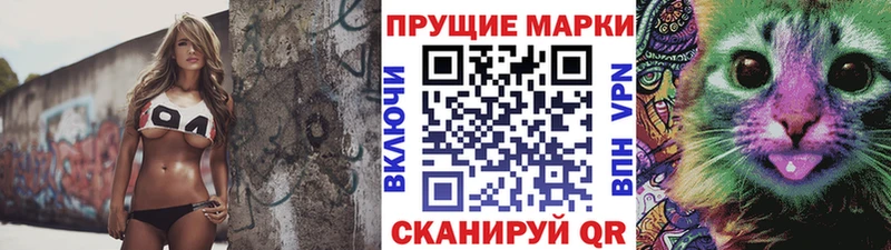 ОМГ ОМГ tor  Ханты-Мансийск  Марки N-bome 1,8мг 