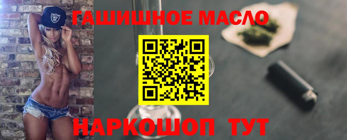 ТГК концентрат Ханты-Мансийск