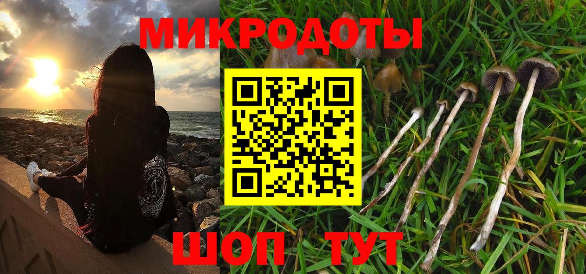 Псилоцибиновые грибы Cubensis  Псилоцибиновые грибы Psilocybe  Ханты-Мансийск 