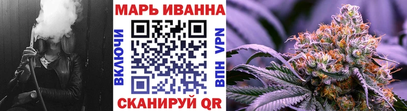 МАРИХУАНА конопля  кракен зеркало  Ханты-Мансийск  купить наркотики цена 